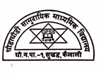 GPSS SCHOOL