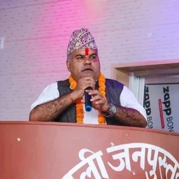 laxmi bhattarai Gpss School